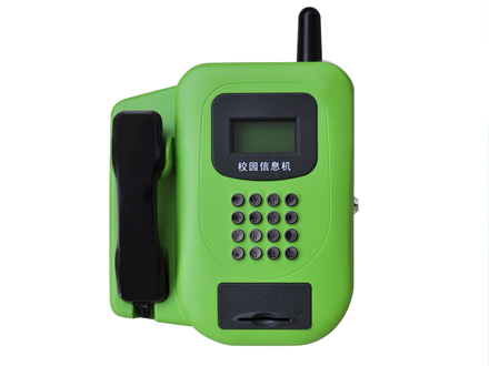 壁挂插卡亲情电话设备