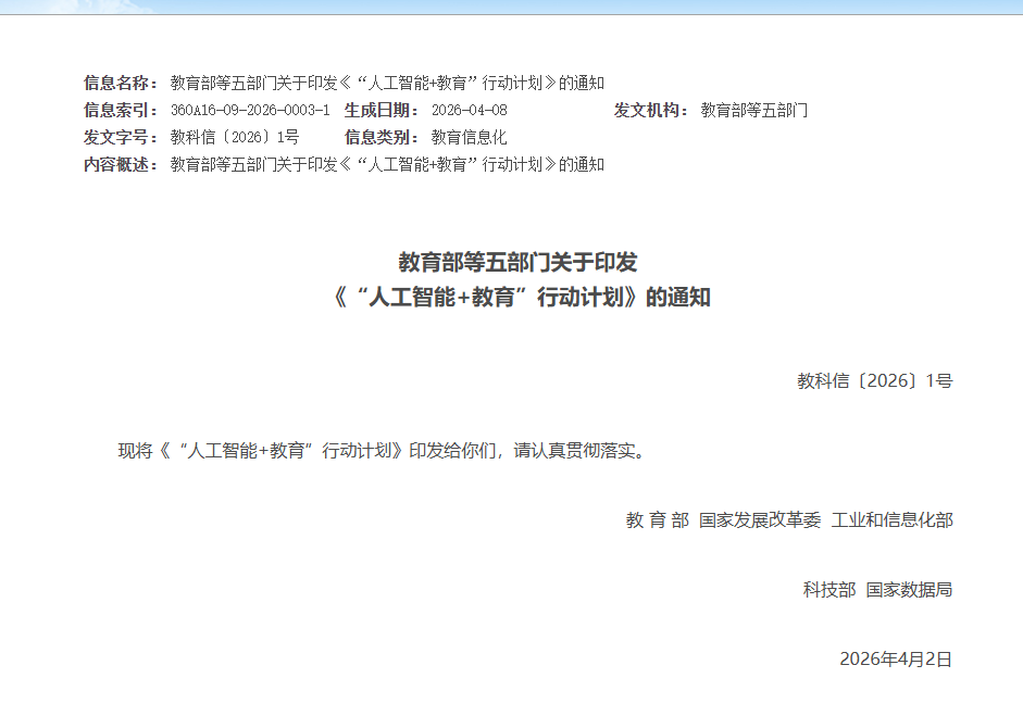 ScreenShot_2026-05-26_165418_867.png