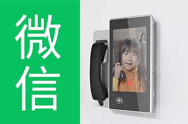 暑假留校生心理健康守护方案：咏思信息校园可视亲情电话系统，让关爱从