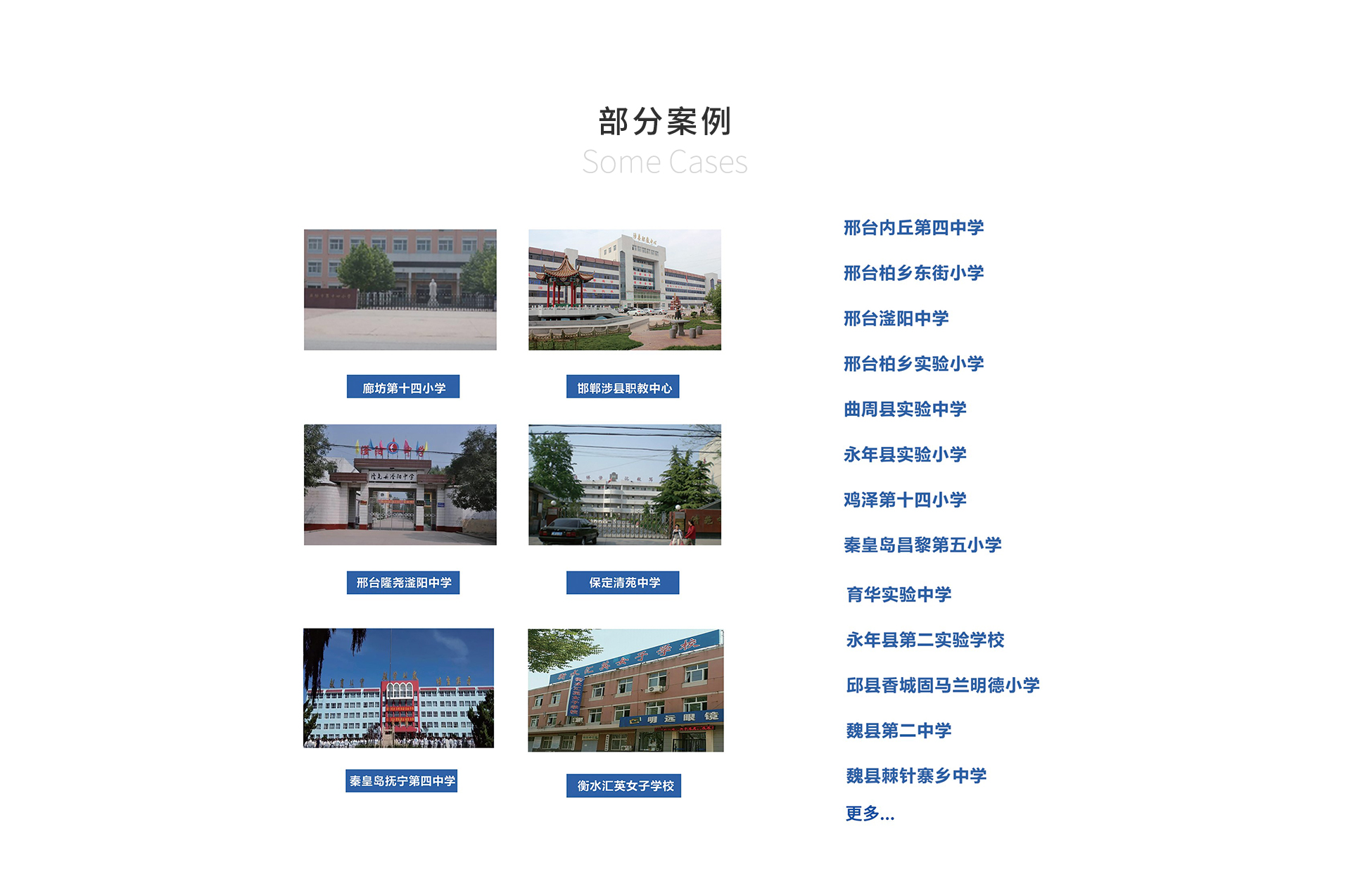 山东咏思信息技术有限公司_山东咏思信息技术有限公司</div>
		</div>

		<div class=