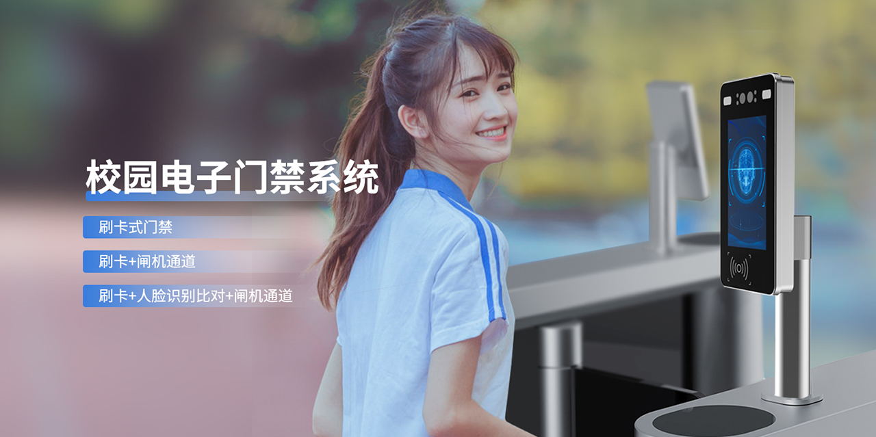 山东校园可视亲情电话,学校智能视频话机,校园人脸识别亲情电话,人脸识别门禁一体机-咏思信息